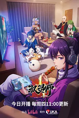 墨色黎明 古风动漫在线观看