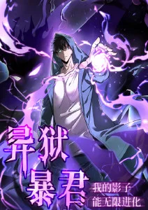 机械之心 热血动漫全集免费在线观看