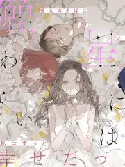 周末不设限 旅行真人秀免费在线观看